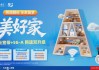 九游APP-喜报！王鑫鹏入选国家男子足球队！