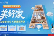 九游APP-喜报！王鑫鹏入选国家男子足球队！